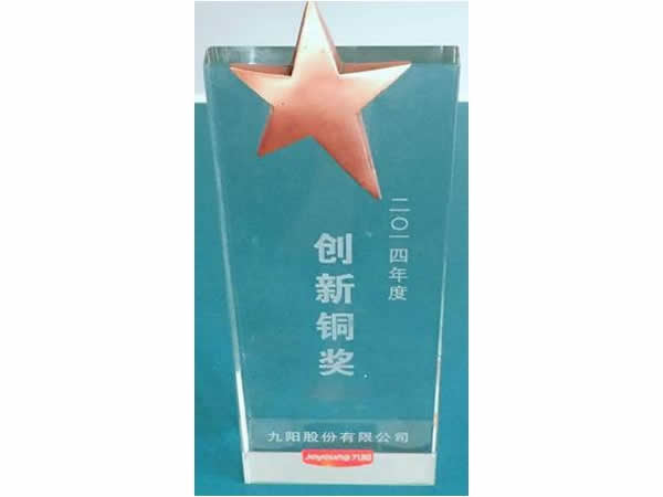 Congratulations To Kemin For Winning The "Jiuyang 2014 Innovation Bronze Award"