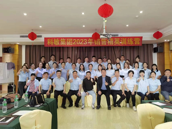 Kemin's 2023 sales elite training camp was held in Huizhou